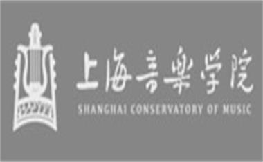 上海音乐学院